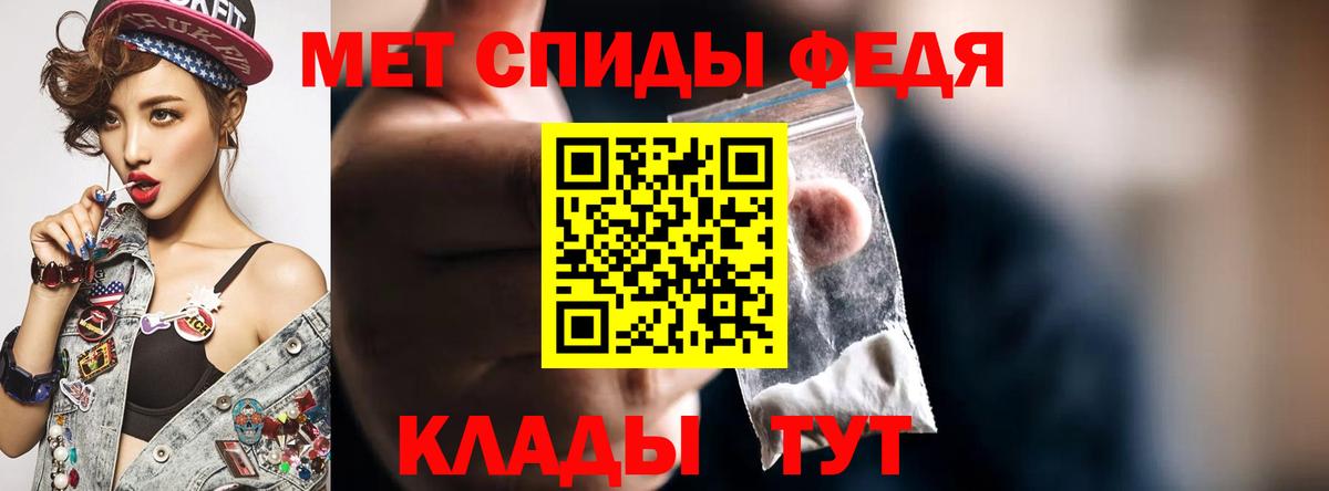 АМФЕТАМИН Premium  Амфетамин  Мурманск  Вход с VPN 