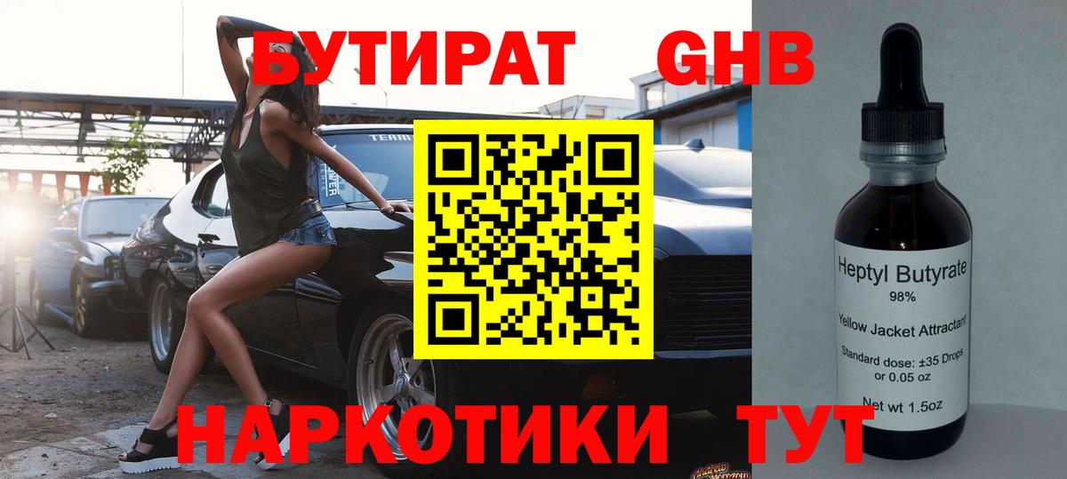 Лсд 25 Мурманск