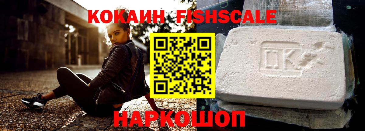 Cocaine 99% Мурманск