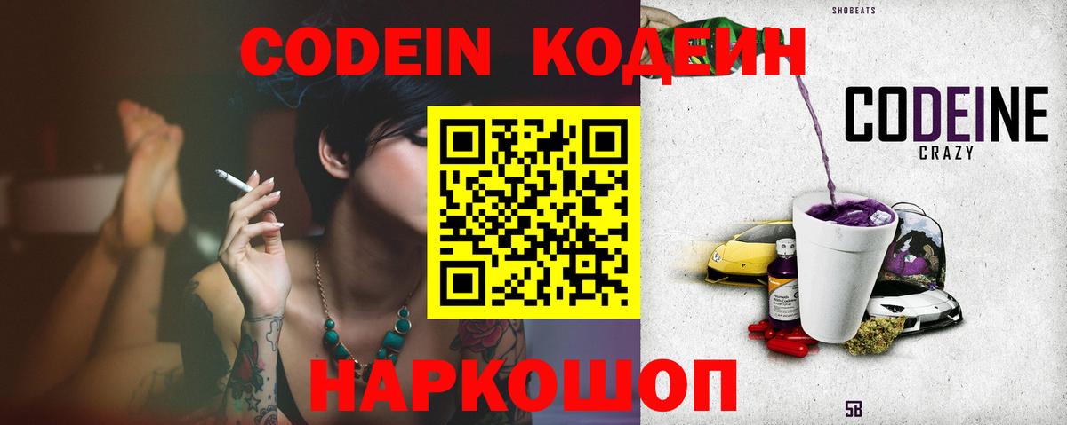 Бошки Шишки  АМФ   ГАШ  Cocaine  ГАШ  Мурманск  Вход с VPN  Меф   Лсд 25 