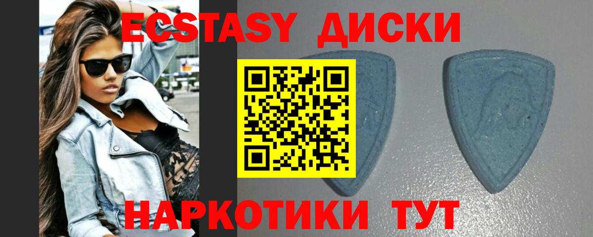 Экстази Дубай  Вход с VPN  площадка как зайти  Экстази Дубай  Мурманск  Экстази 