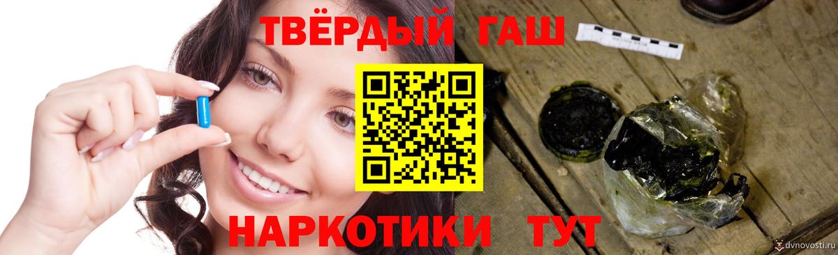 Гашиш Изолятор Мурманск