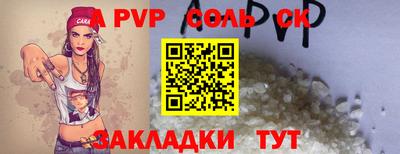 кокс Донецк