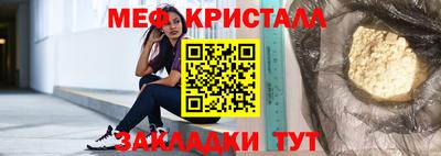 кокаин Дубна