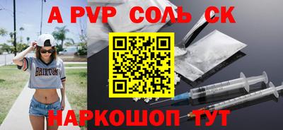 кокаин Дубна