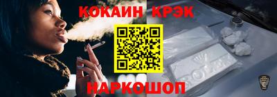 кокс Донецк