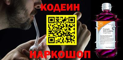 кокаин Дубна