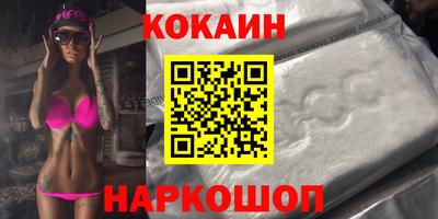 кокс Донецк