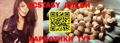 кокаин Дубна