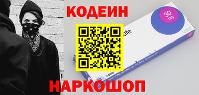 кокс Донецк