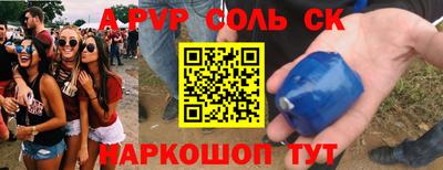 гашик Донской