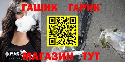 гашик Донской