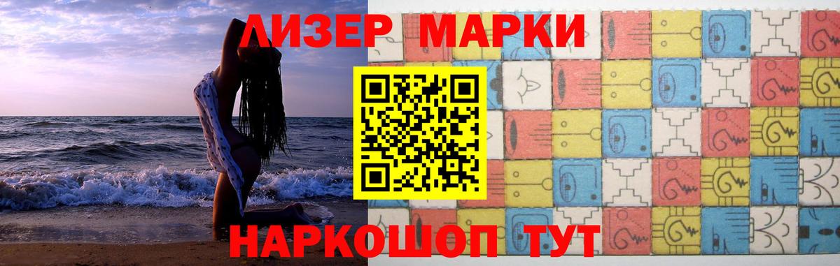 Мурманск  Лсд 25 экстази ecstasy  Лсд 25 экстази  Вход с VPN  blacksprut ссылка  ЛСД экстази кислота 