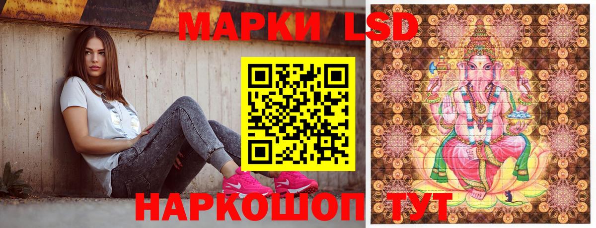 Марки NBOMe 1500мкг  Марки NBOMe  Мурманск  Вход с VPN 