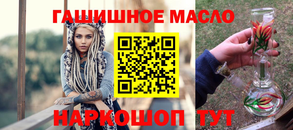 Дистиллят ТГК вейп с тгк  Вход с VPN  ТГК Wax  Мурманск 