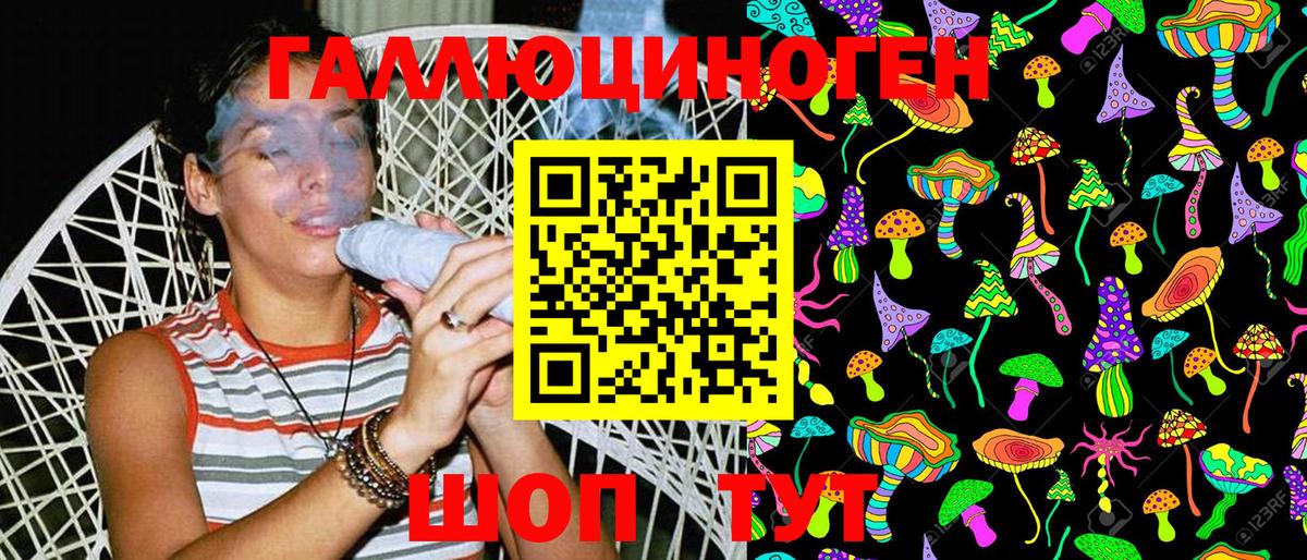Галлюциногенные грибы мухоморы Мурманск