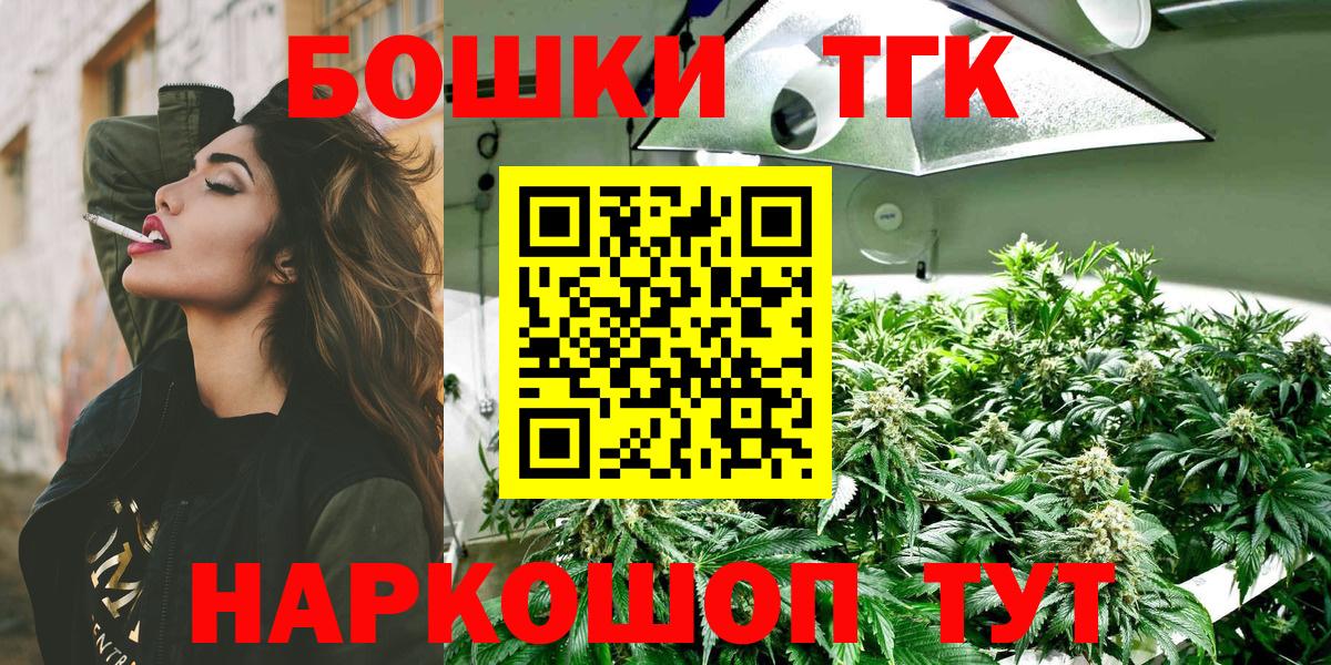 МАРИХУАНА SATIVA & INDICA  Вход с VPN  Мурманск  Каннабис SATIVA & INDICA  Бошки Шишки индика 